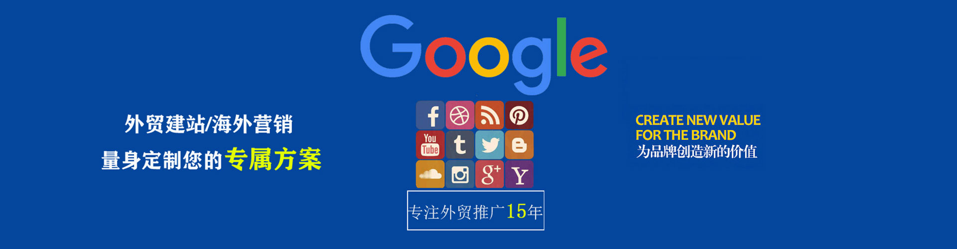 连山百度竞价赚钱