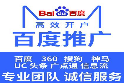 信息流广告代理案例经验分享