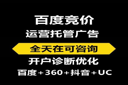 百度推广多少钱？看这些成功案例告诉你答案