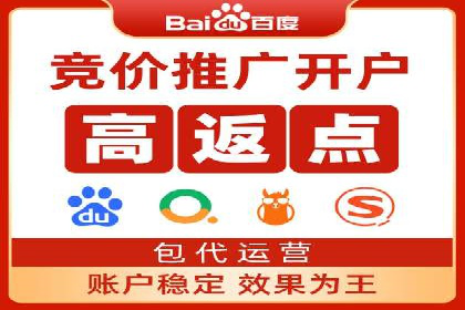 案例剖析：SEM竞价培训在旅游行业的成功实践