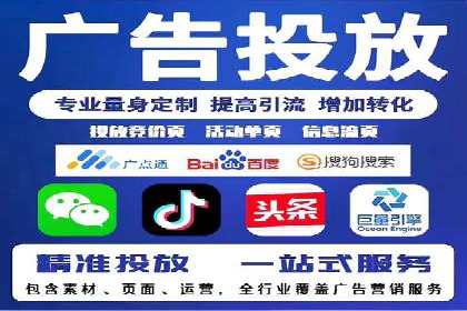 行业案例：sem优化托管如何助力品牌建设